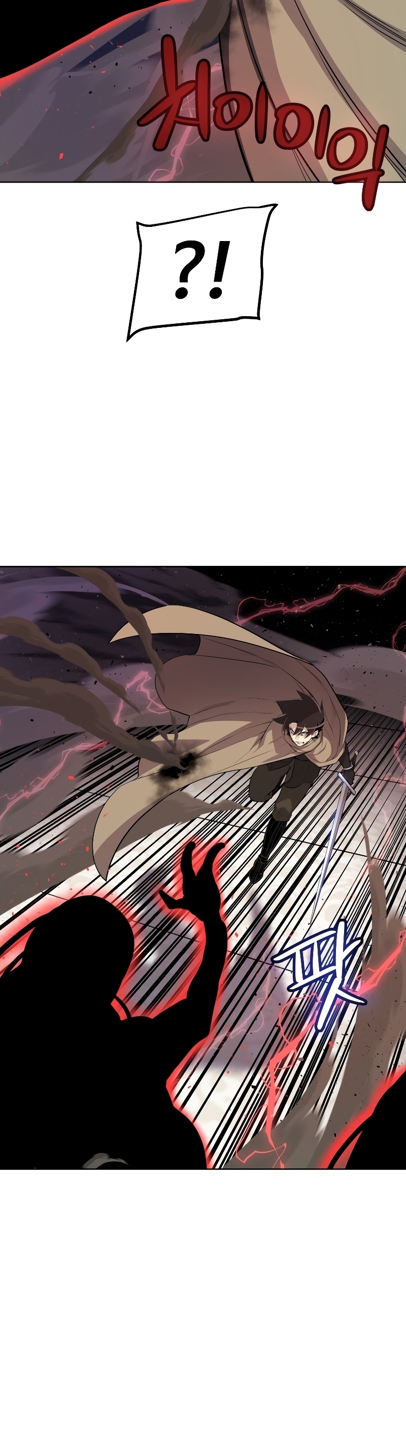 Overpower Sword Manga Wei 75 (40)